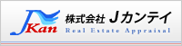 株式会社Ｊカンテイ